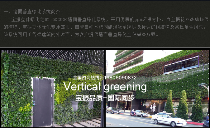 試試立體綠化花盆打造將會(huì)顛覆你的想象