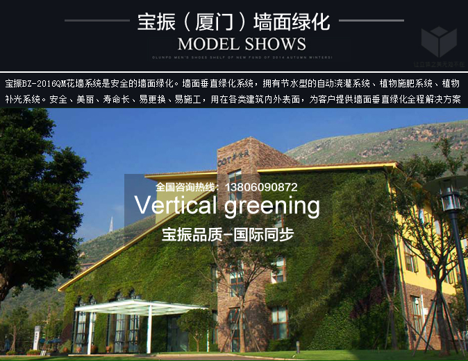 如何給植物換立體綠化花盆照做不會錯