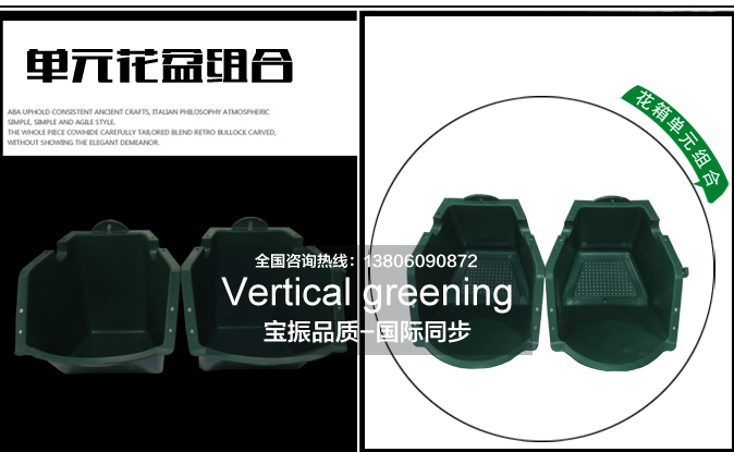 詳述植草格如何提高施工進(jìn)度