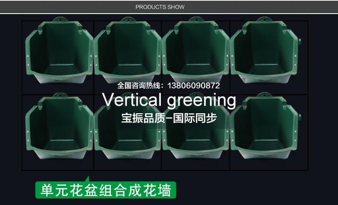 小型垂直綠化植物墻的造景有哪些細(xì)節(jié)和手法