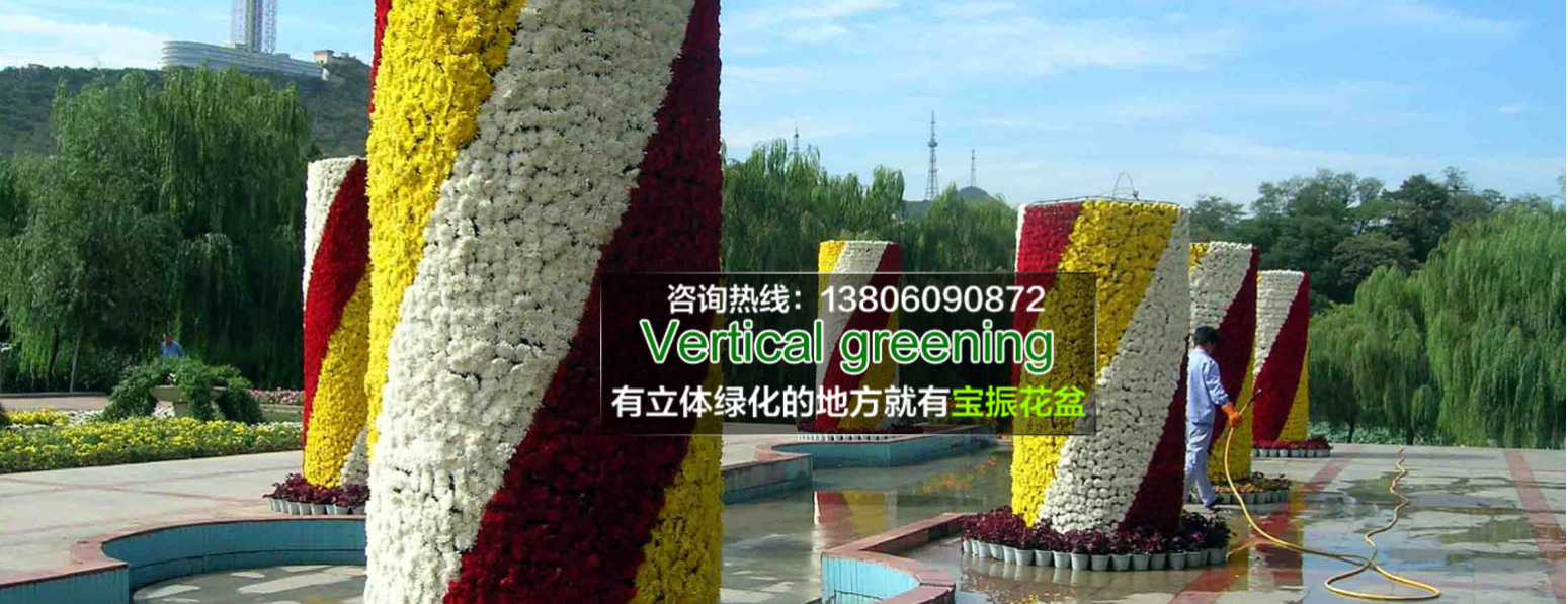 上海閔行今年將新建立體綠化3.5萬平米-廈門寶振科技有限公司立體綠化領導者